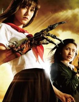 <b><font color='#FF0000'>战斗少女:血之铁面具</font></b>