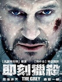 人狼大战(即刻猎杀)