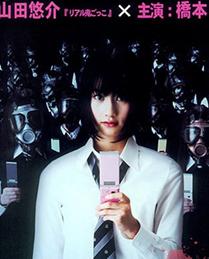 阿凡达(虚拟形象)DVD中