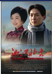 <b><font color='#FF0000'>湘江北去高清HD1280</font></b>