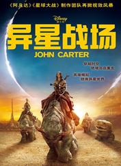 <b>异星战场清晰DVDscr中字</b>