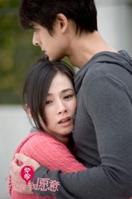 爱啊哎呀,我愿意!国