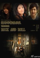 <b><font color='#FF0000'>温哥华酱油乐队高清</font></b>