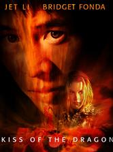 龙之吻BD中英双字102