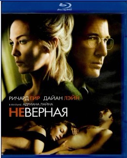 <b><font color='#FF0000'>不忠/不忠诱罪/出轨</font></b>