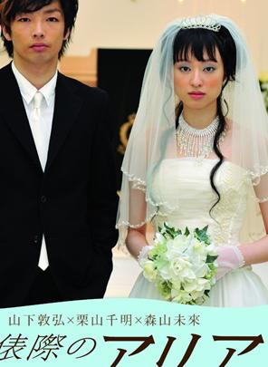 相扑场的咏叹调/屌丝