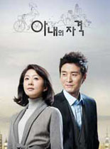 妻子的资格日韩剧14