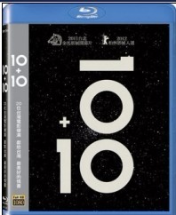 <b><font color='#FF0000'>十加十高清BD1280</font></b>