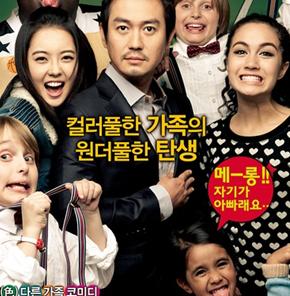 爸爸HD中字1024高清韩剧