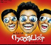 三傻大闹宝莱坞2/三个