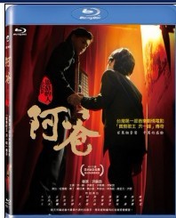 <b><font color='#FF0000'>阿爸BD1280高清</font></b>