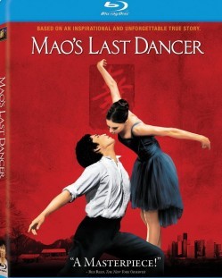 <b><font color='#FF0000'>最后的舞者/舞动全球</font></b>