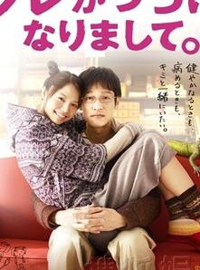 丈夫得了抑郁症DVD中字