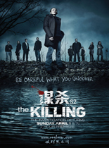 谋杀第二季欧美剧13