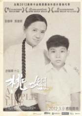 <b><font color='#FF0000'>桃姐HD1280高清</font></b>