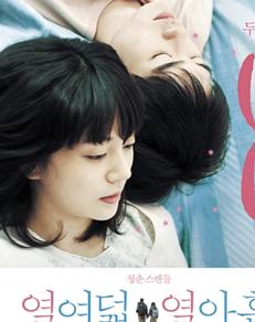 十八，十九DVD中字20