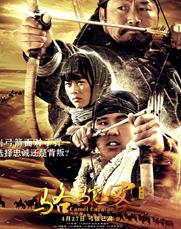 骆驼客高清1024/1280BD国