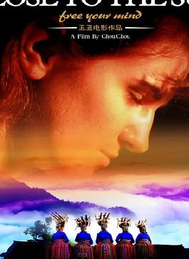 云上太阳HD国语中字