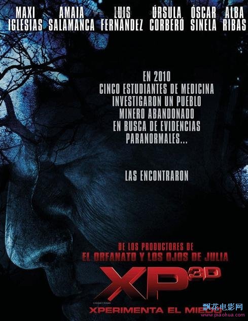 鬼悚历险3D-BD西班牙语