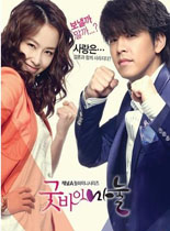 再见老婆日韩剧20