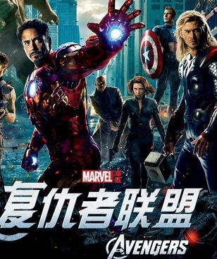 复仇者联盟R6DVD英语中
