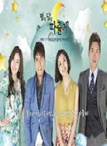 愿为你摘星揽月