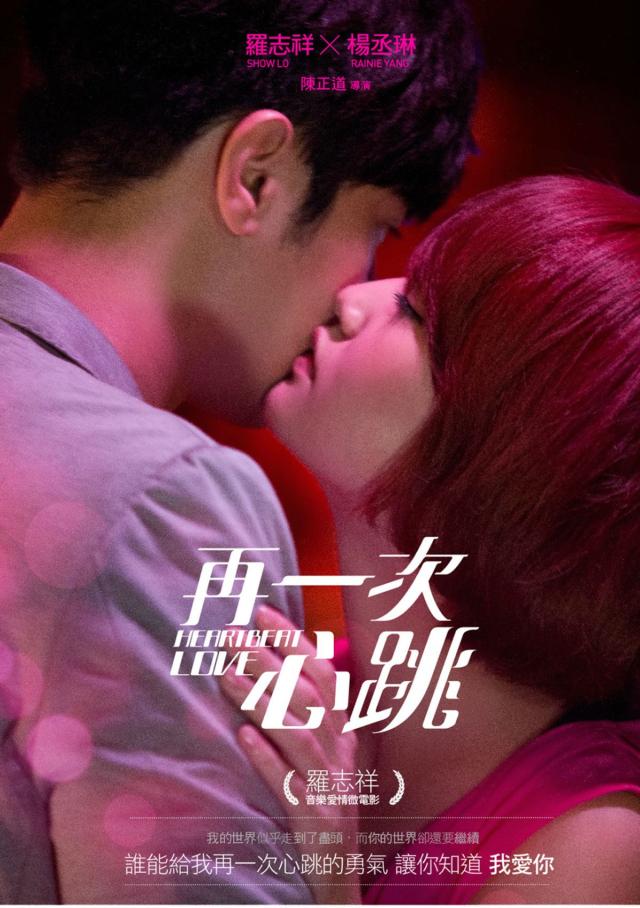 <b><font color='#FF0000'>再一次心跳高清全五集</font></b>