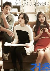 <b><font color='#FF0000'>建筑学概论BD1280高清中</font></b>