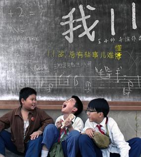 <b><font color='#FF0000'>我11/十一朵鲜花BD128</font></b>