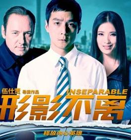 <b><font color='#FF0000'>形影不离HD1280高清</font></b>