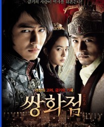 <b><font color='#FF0000'>霜花店导演剪辑版BD</font></b>