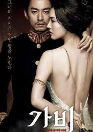 咖啡/加比高清1280版