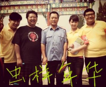 <b><font color='#FF0000'>虫样年华HD1280</font></b>