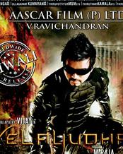 终极武器高清1024/128