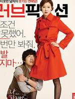 <b><font color='#FF0000'>爱情小说BD1280高清中字</font></b>