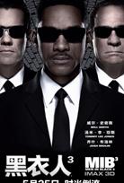 黑衣人3HD修正中字20