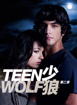 少狼第二季欧美剧12