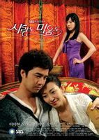 <b><font color='#FF0000'>不是忍受/爱恨一线间</font></b>