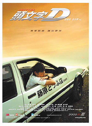 <b><font color='#FF0000'>头文字DBD1280高清国粤</font></b>