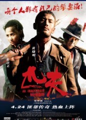 <b><font color='#FF0000'>匹夫DVD国语中字</font></b>