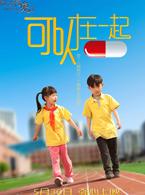 微博有鬼之可以在一起