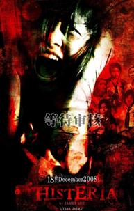 校园鬼降疯BD中字128