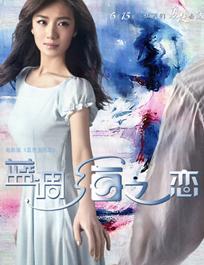 蓝调海之恋DVDscr国语中