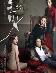 金钱之味高清1280版H