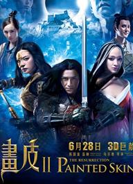 画皮2HD国语中字2012中