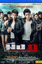 <b><font color='#FF0000'>斗青春DVD中字</font></b>