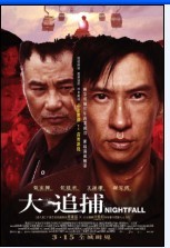 <b><font color='#FF0000'>大追捕BD1280高清粤语</font></b>