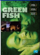 <b><font color='#FF0000'>绿鱼/黑道初哥/生死边</font></b>