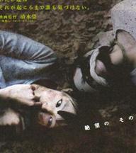 凌晨是神的时间DVD中字