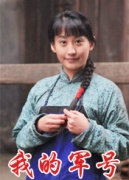 <b><font color='#FF0000'>我的军号HD1280高清</font></b>